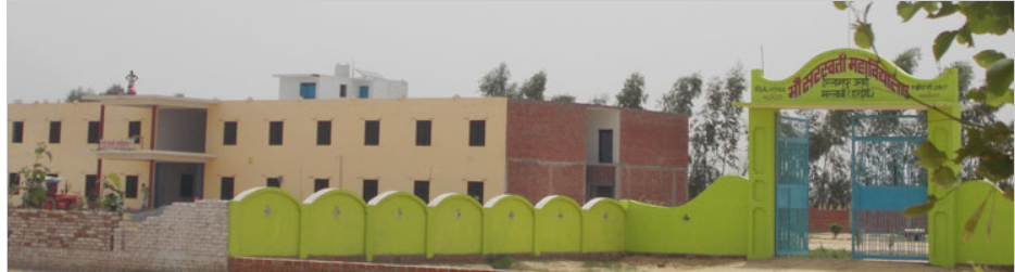 Maa Saraswati Mahavidyalaya Hardoi